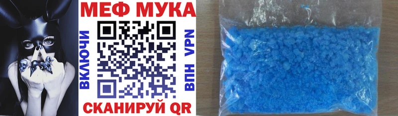 МЕФ  Новотроицк