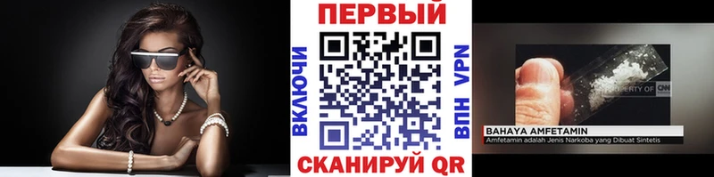 Метамфетамин винт Новотроицк