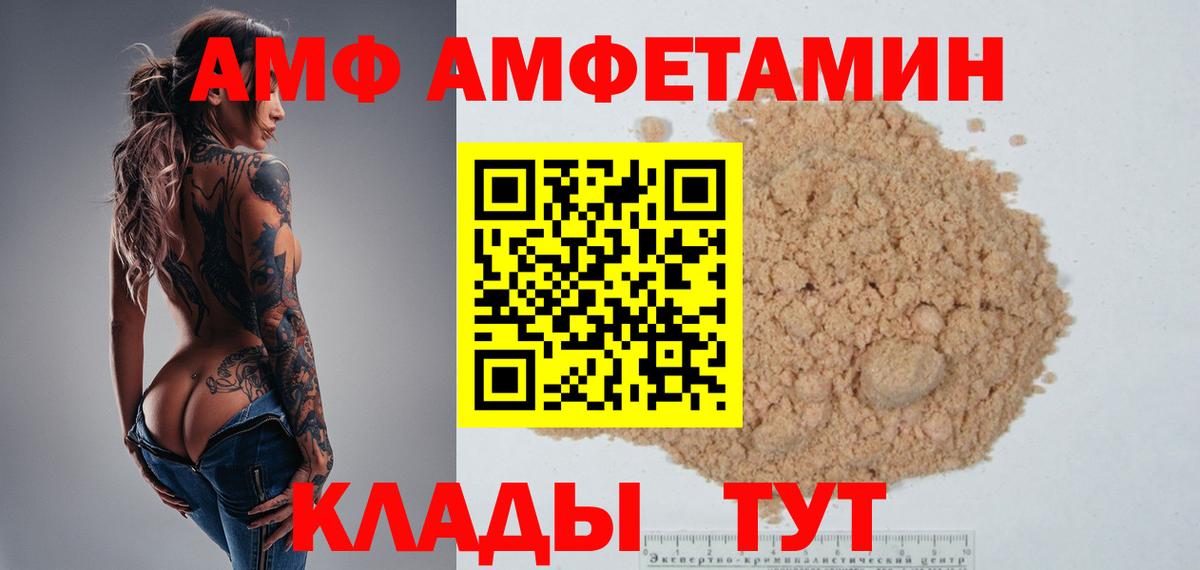 Метамфетамин Methamphetamine Новотроицк