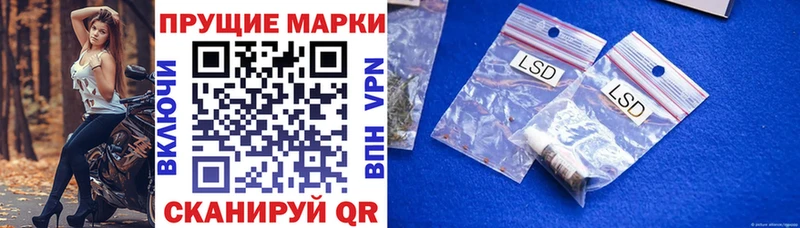Марки 25I-NBOMe 1,8мг  Новотроицк 