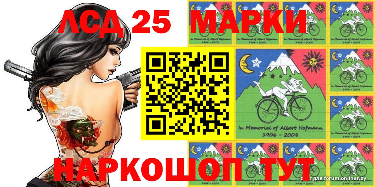 Марки NBOMe 1,5мг  Вход с VPN  Новотроицк  Марки NBOMe  Марки NBOMe 1,5мг 