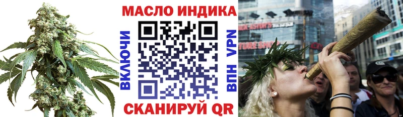 Дистиллят ТГК THC oil  магазин  наркотиков  Новотроицк 