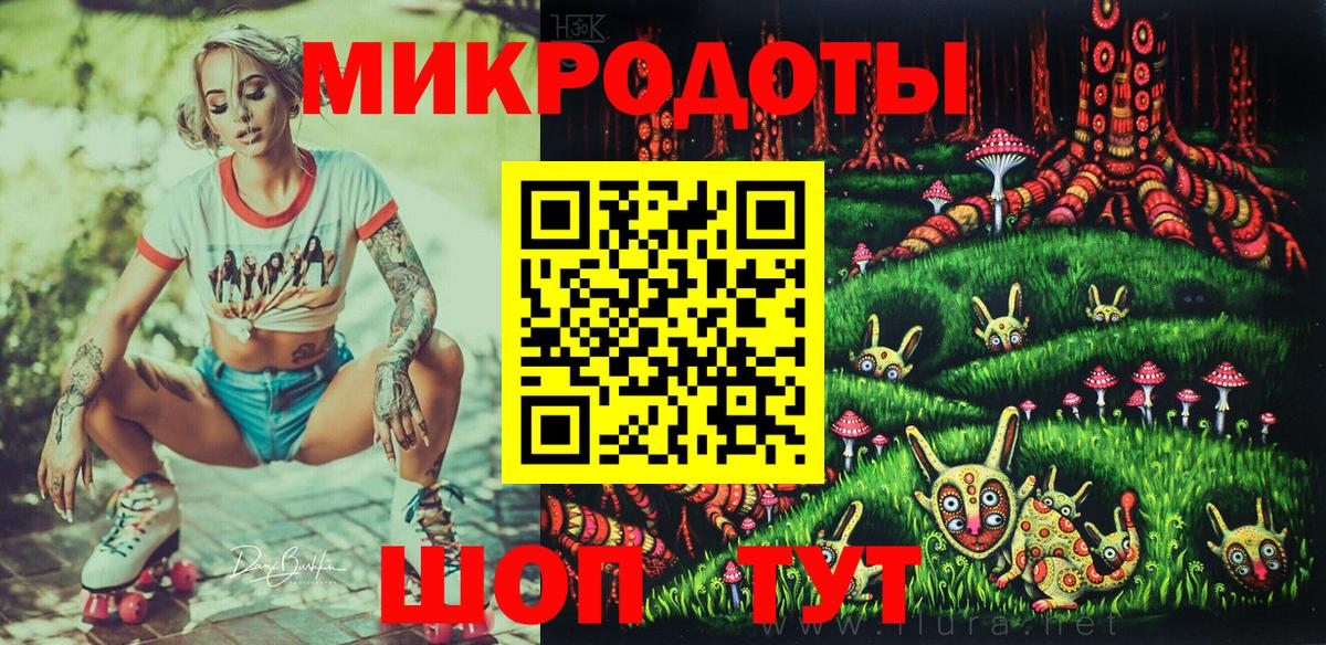 Псилоцибиновые грибы Psilocybe  магазин    Новотроицк  Вход с VPN 